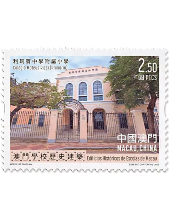 n° 2142/2147 - Timbre MACAO Poste