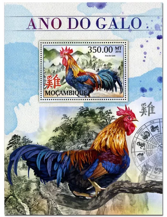 n° 1197 - Timbre MOZAMBIQUE Blocs et feuillets