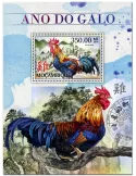 n° 1197 - Timbre MOZAMBIQUE Blocs et feuillets