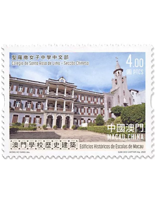 n° 2142/2147 - Timbre MACAO Poste
