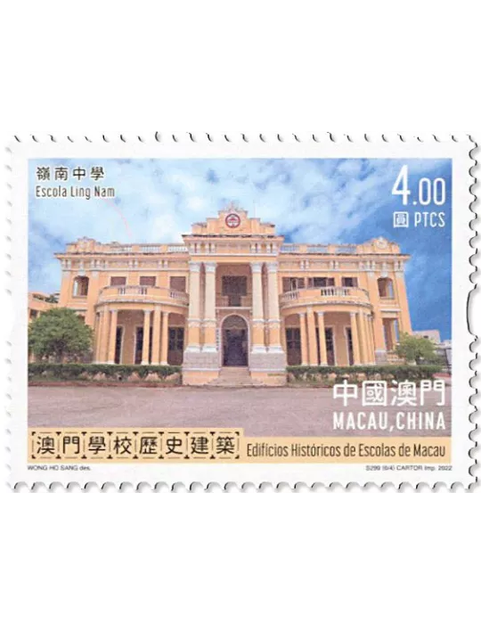 n° 2142/2147 - Timbre MACAO Poste