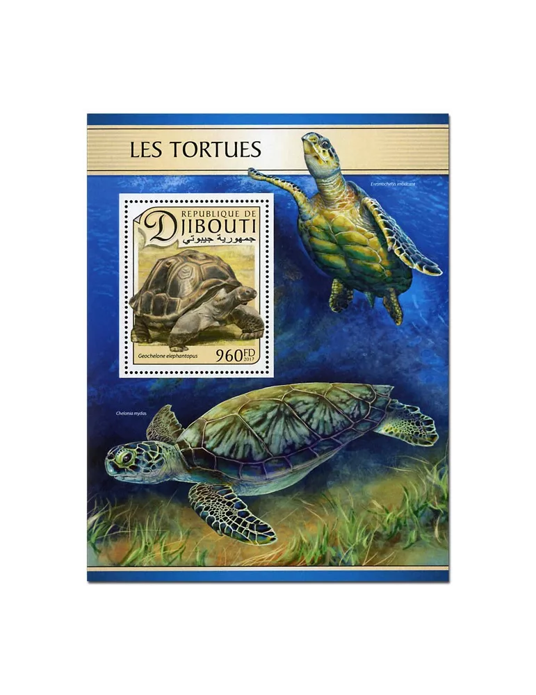 n° 150 - Timbre DJIBOUTI Blocs et feuillets