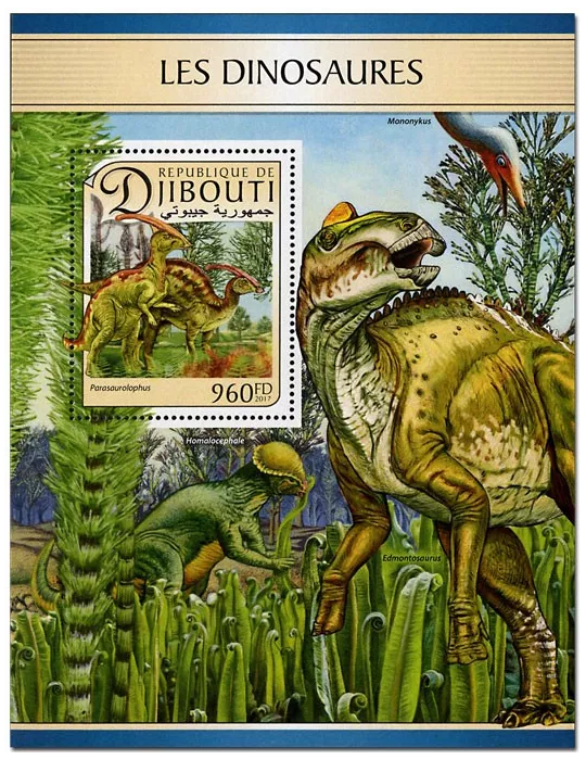 n° 155 - Timbre DJIBOUTI Blocs et feuillets