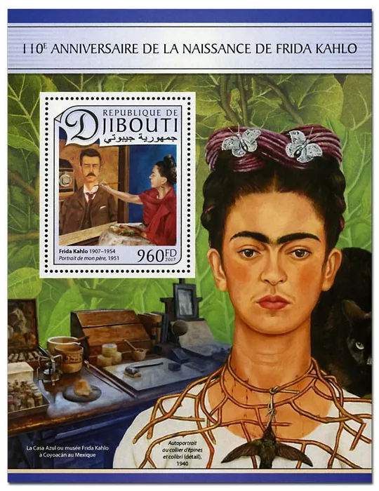 n° 168 - Timbre DJIBOUTI Blocs et feuillets