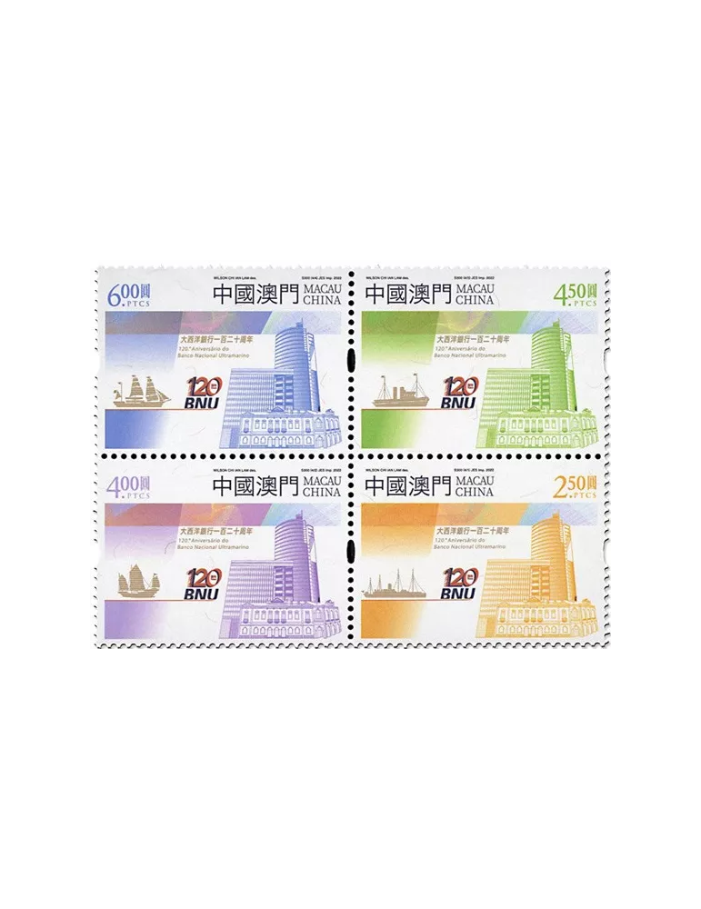 n° 2148/2151 - Timbre MACAO Poste
