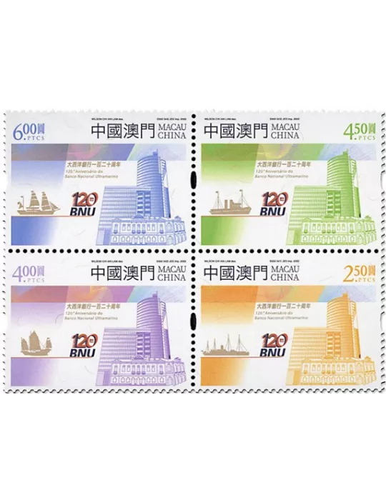 n° 2148/2151 - Timbre MACAO Poste