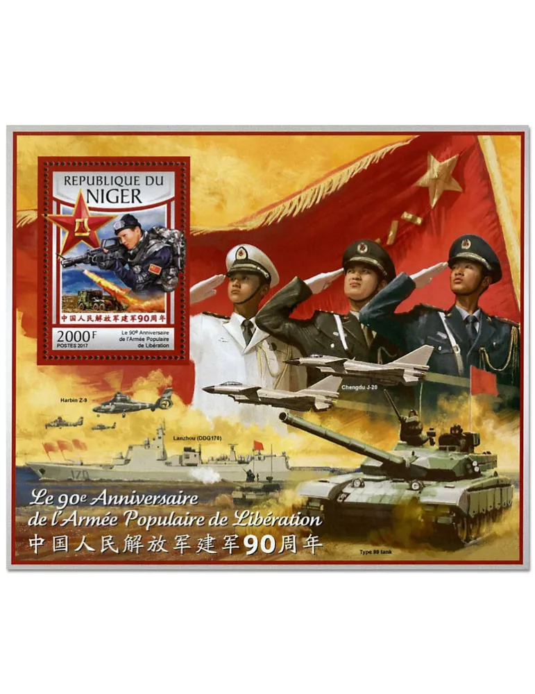 n° 704 - Timbre NIGER Blocs et feuillets