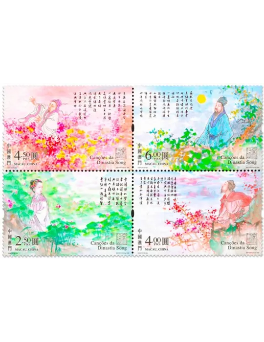 n° 2160/2163 - Timbre MACAO Poste