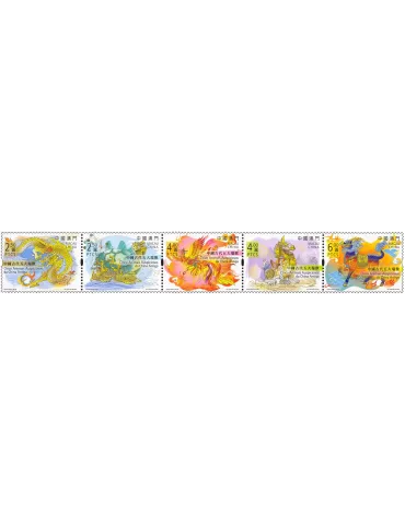 n° 2196/2200 - Timbre MACAO Poste