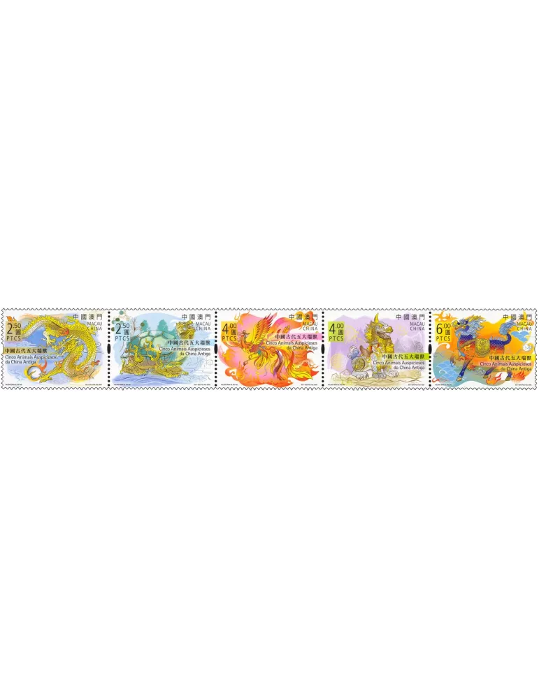 n° 2196/2200 - Timbre MACAO Poste