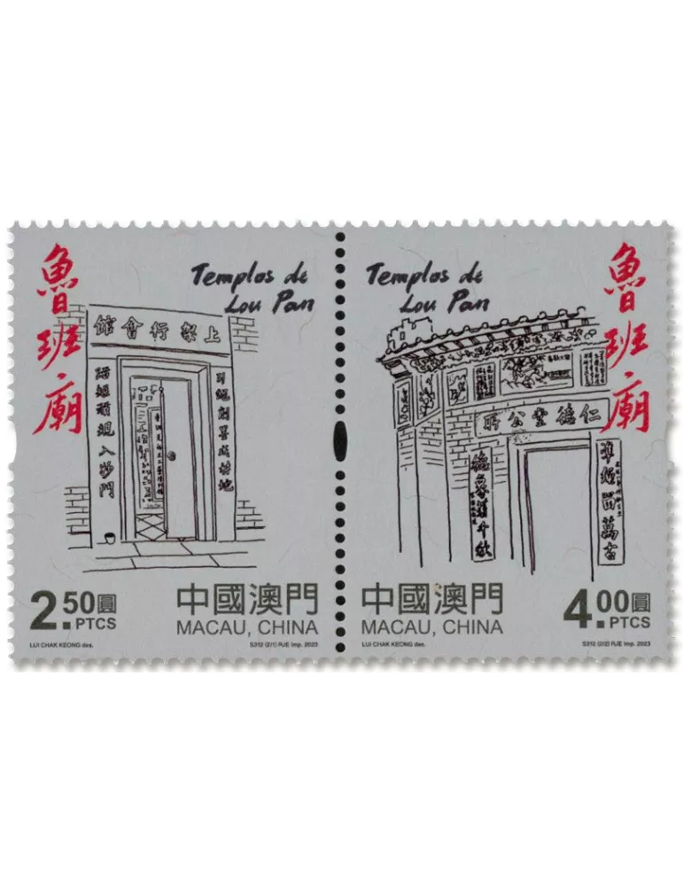 n° 2201/2202 - Timbre MACAO Poste
