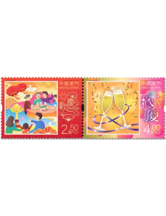 n° 2207/2208 - Timbre MACAO Poste