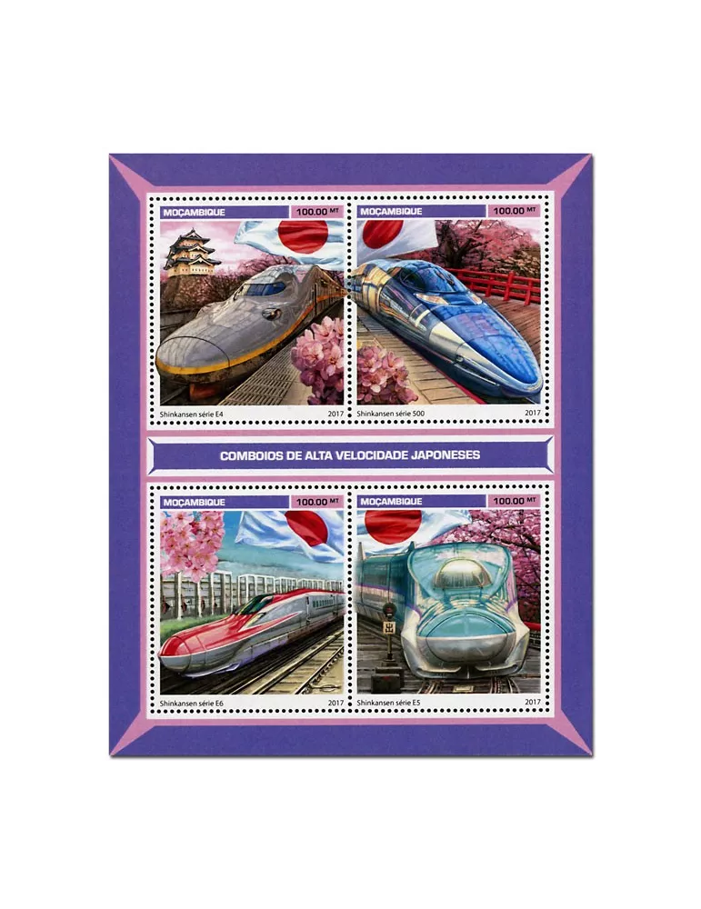 n° 7546 - Timbre MOZAMBIQUE Poste