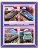 n° 7546 - Timbre MOZAMBIQUE Poste