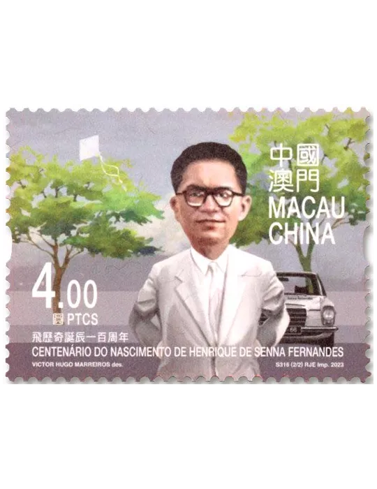 n° 2209/2210 - Timbre MACAO Poste