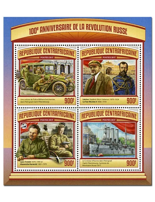 n° 4889 - Timbre CENTRAFRIQUE Poste