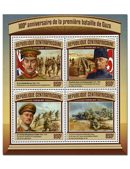 n° 4893 - Timbre CENTRAFRIQUE Poste