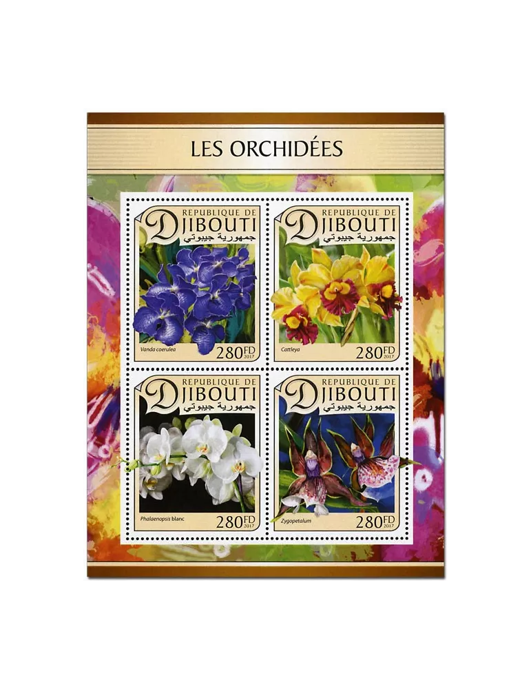 n° 1372 - Timbre DJIBOUTI Poste