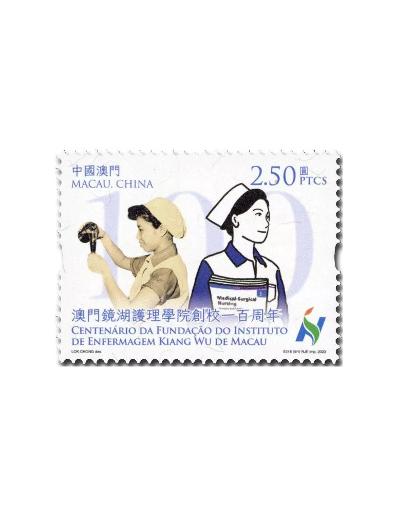 n° 2217/2220 - Timbre MACAO Poste