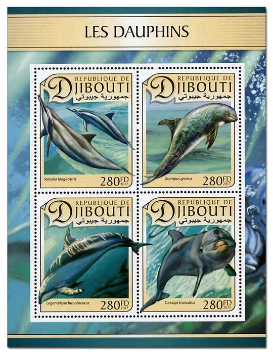 n° 1380 - Timbre DJIBOUTI Poste