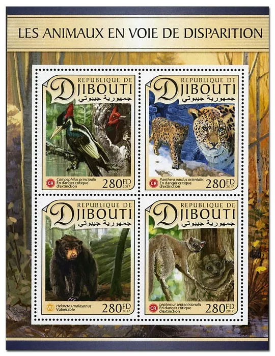 n° 1392 - Timbre DJIBOUTI Poste
