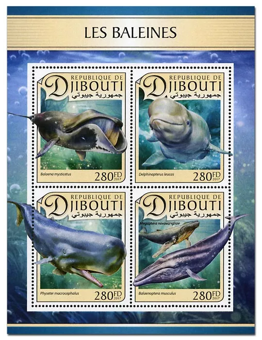n° 1408 - Timbre DJIBOUTI Poste