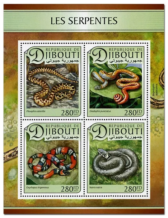 n° 1412 - Timbre DJIBOUTI Poste