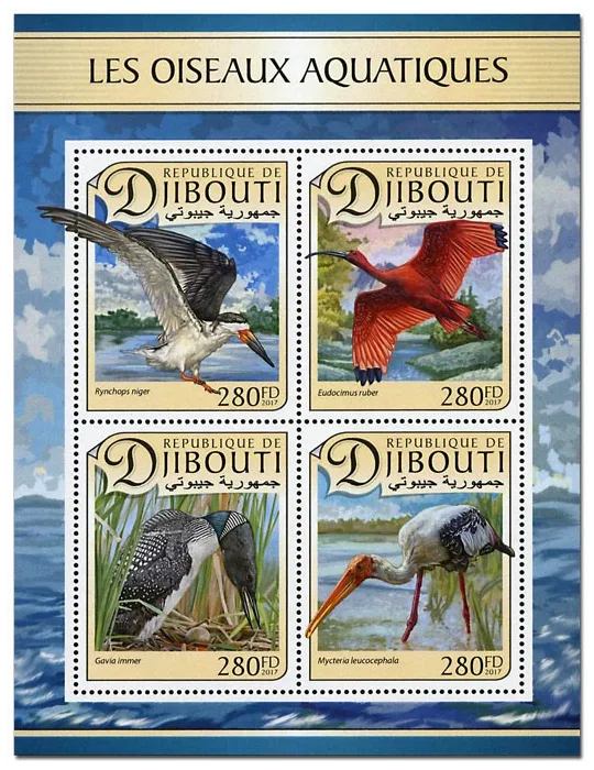 n° 1416 - Timbre DJIBOUTI Poste