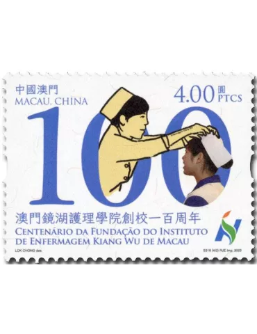n° 2217/2220 - Timbre MACAO Poste 2
