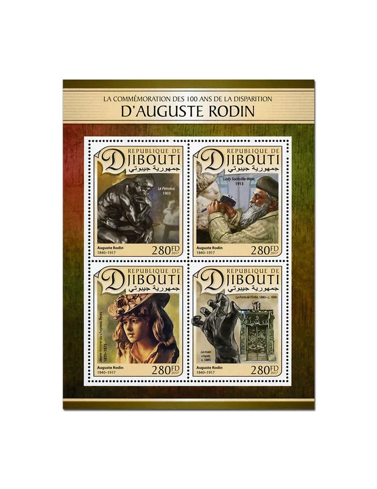 n° 1432 - Timbre DJIBOUTI Poste