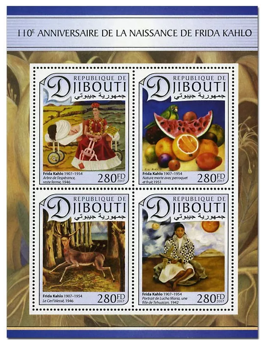 n° 1440 - Timbre DJIBOUTI Poste
