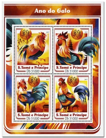 n° 5673 - Timbre SAINT-THOMAS ET PRINCE Poste