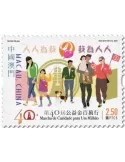 n° 2221/2222 - Timbre MACAO Poste