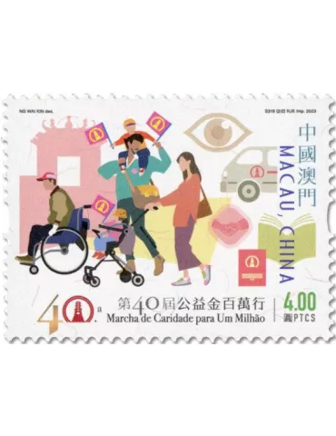 n° 2221/2222 - Timbre MACAO Poste 2