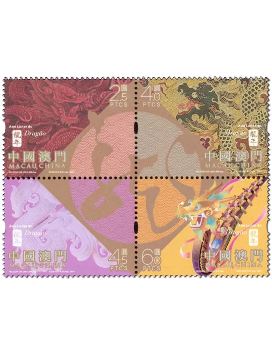 n° 2223/2226 - Timbre MACAO Poste
