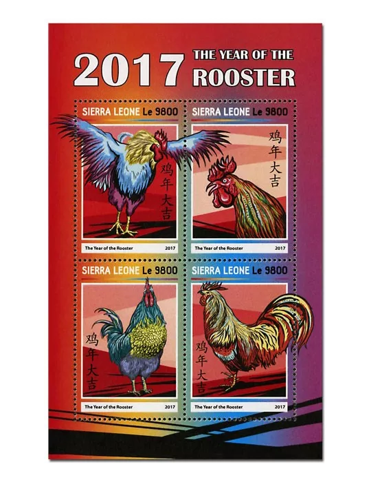 n° 6765 - Timbre SIERRA LEONE Poste