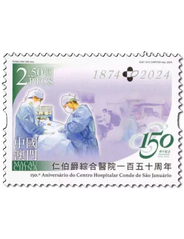 n° 2227/2230 - Timbre MACAO Poste