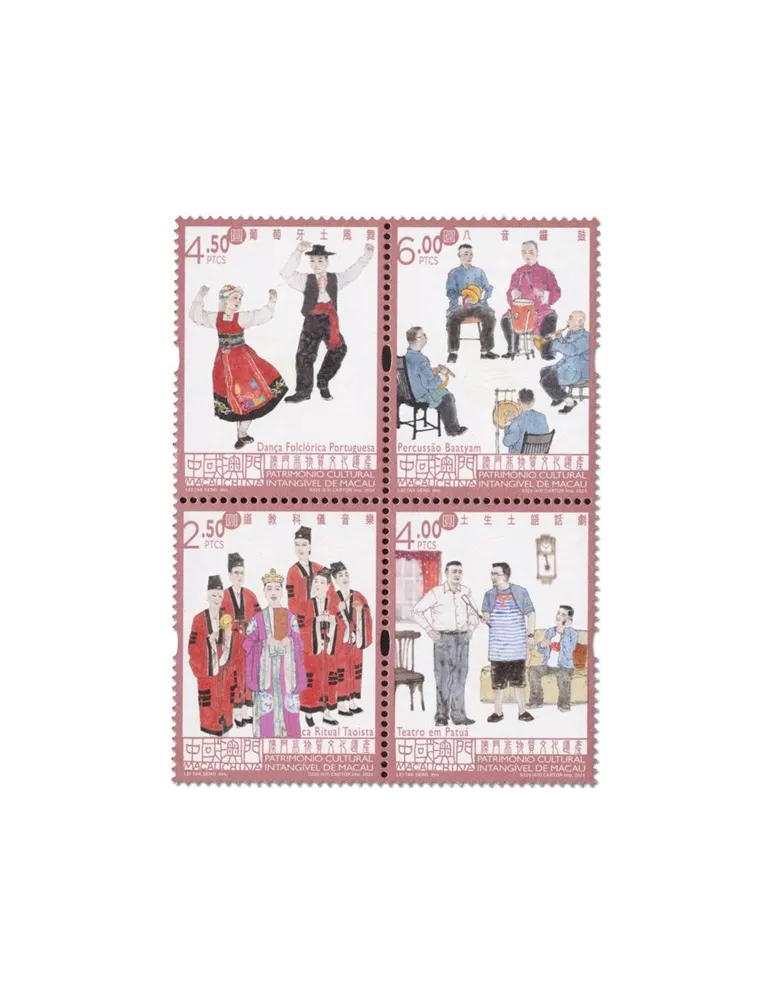 n° 2241/2244 - Timbre MACAO Poste