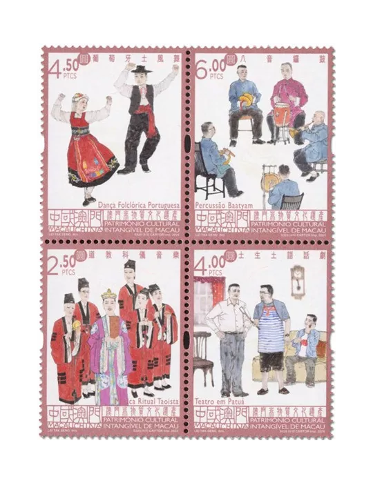n° 2241/2244 - Timbre MACAO Poste