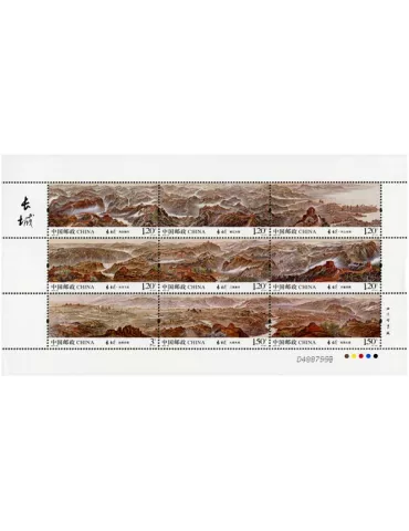 n° 5362/5370 - Timbre Chine Poste