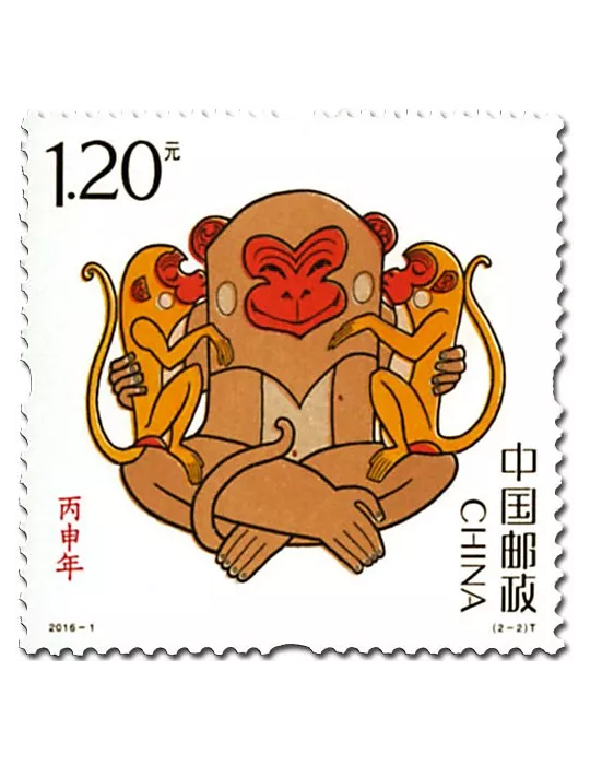 n° 5297/5298 - Timbre Chine Poste