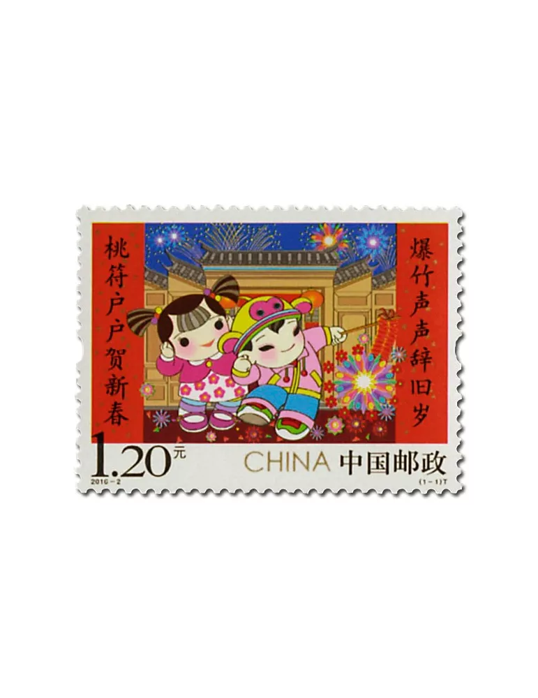 n° 5297/5298 - Timbre Chine Poste