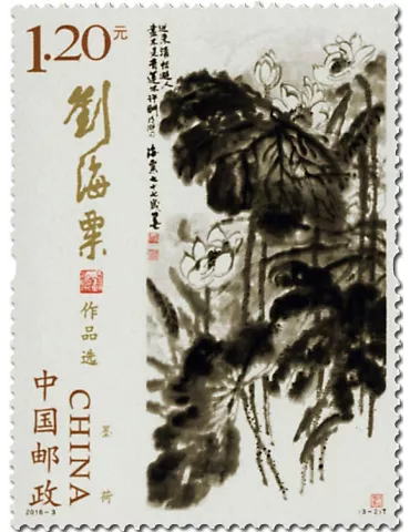 n° 5300/5302 - Timbre Chine Poste 2