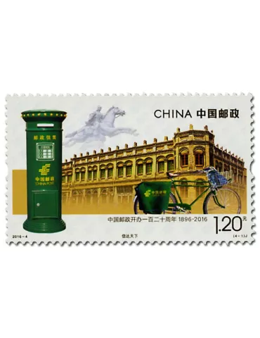 n° 5303/5306 - Timbre Chine Poste