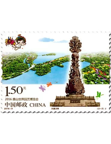 n° 5314/5315 - Timbre Chine Poste