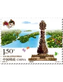 n° 5314/5315 - Timbre Chine Poste