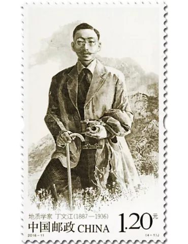 n° 5322/5325 - Timbre Chine Poste