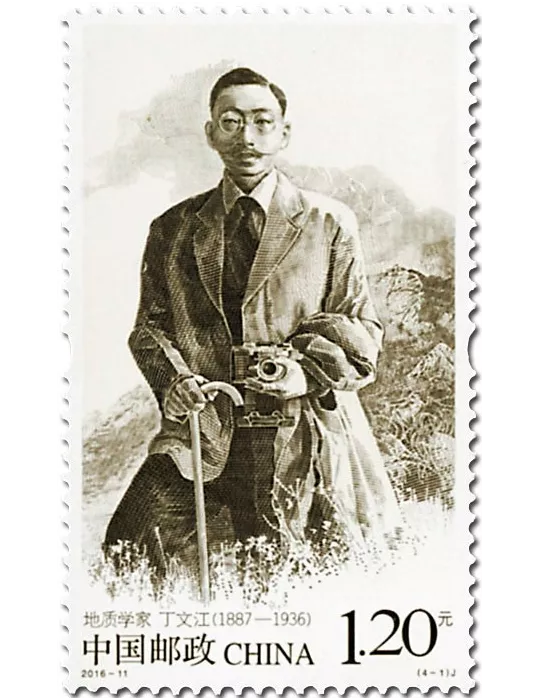 n° 5322/5325 - Timbre Chine Poste