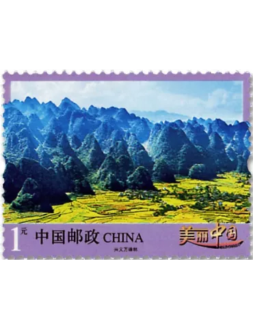 n° 5326/5329 - Timbre Chine Poste 2