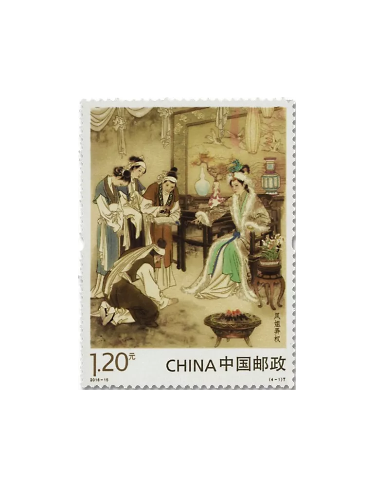 n° 5340/5343 - Timbre Chine Poste